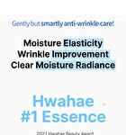 Aqua Collagen Peptide Triple Gel Essence - 50ml
