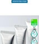 Aqua Squalane Moisturizing Cream Jumbo - 80ml