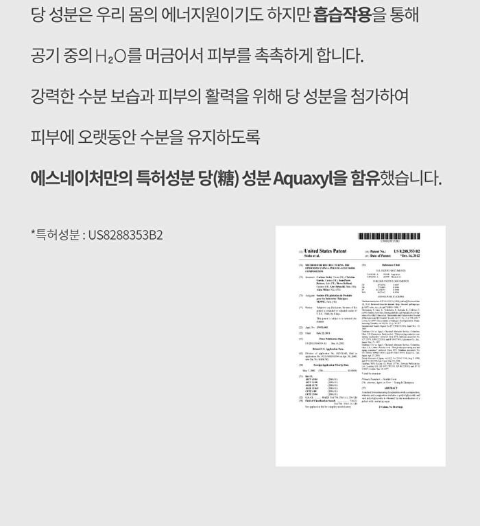 Aqua Squalane Moisturizing Cream Jumbo - 80ml