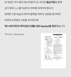 Aqua Squalane Moisturizing Cream Jumbo - 80ml