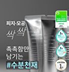 Aqua Squalane Moisturizing Cream Jumbo - 80ml