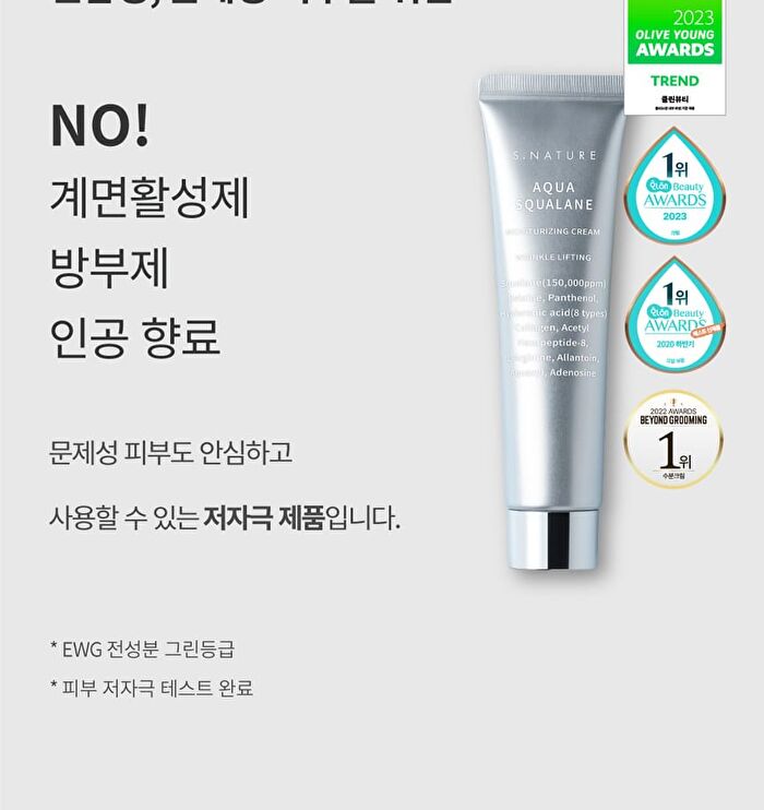 Aqua Squalane Moisturizing Cream Jumbo - 80ml