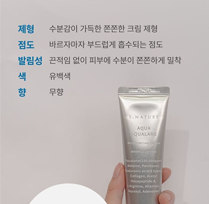 Aqua Squalane Moisturizing Cream Jumbo - 80ml