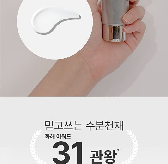 Aqua Squalane Moisturizing Cream Jumbo - 80ml
