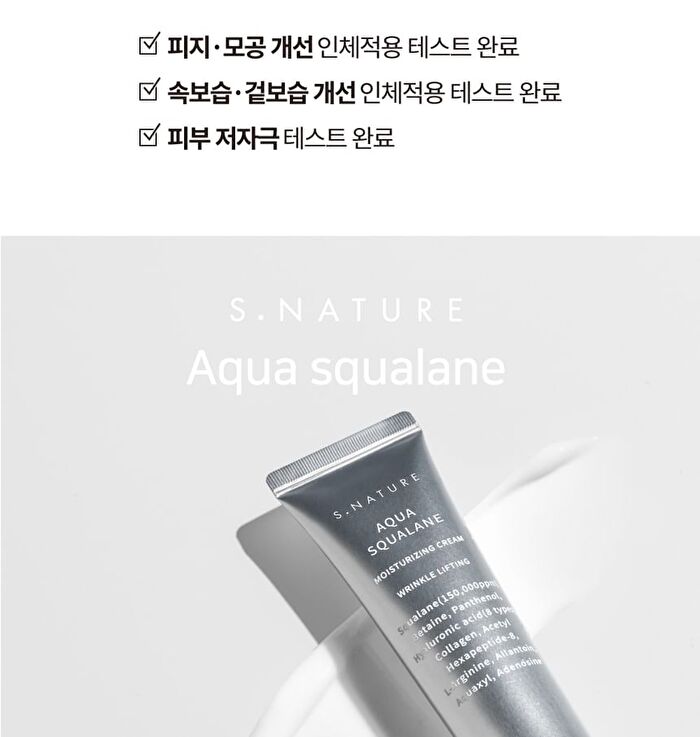 Aqua Squalane Moisturizing Cream Jumbo - 80ml