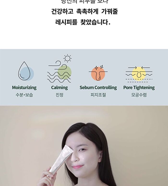 Aqua Squalane Moisturizing Cream Jumbo - 80ml