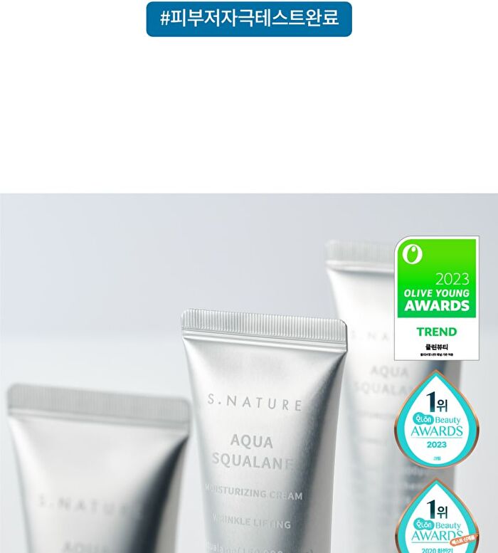 Aqua Squalane Moisturizing Cream - 60ml