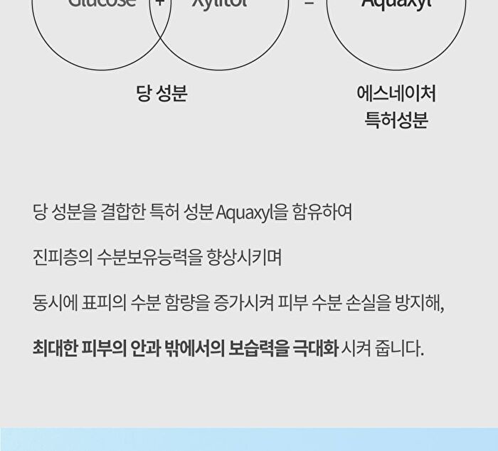 Aqua Squalane Moisturizing Cream - 60ml