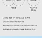 Aqua Squalane Moisturizing Cream - 60ml