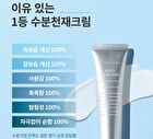 Aqua Squalane Moisturizing Cream - 60ml