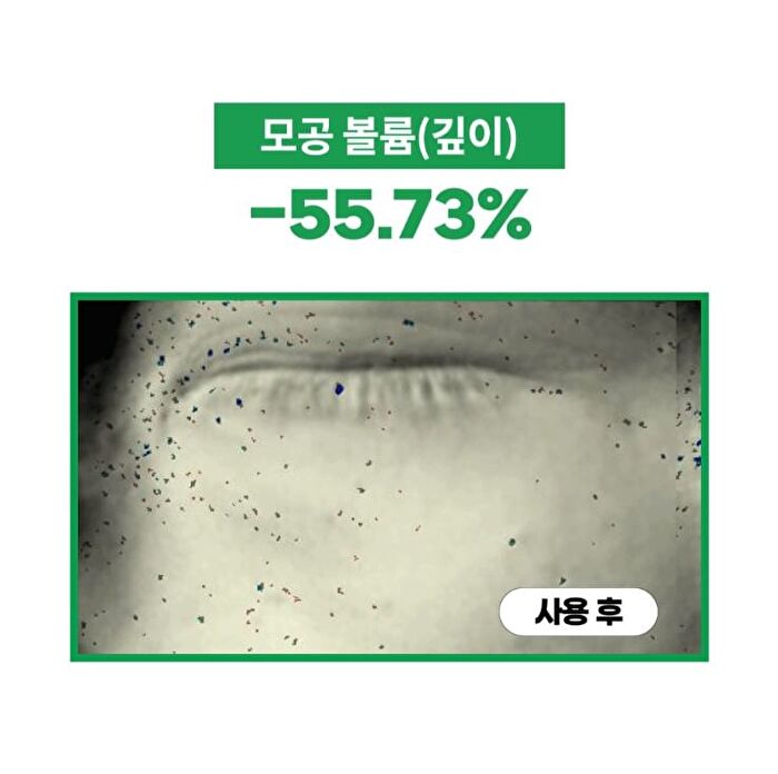 Aqua Squalane Moisturizing Cream - 60ml