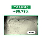 Aqua Squalane Moisturizing Cream - 60ml