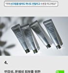 Aqua Squalane Moisturizing Cream - 60ml