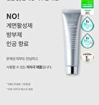 Aqua Squalane Moisturizing Cream - 60ml