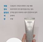 Aqua Squalane Moisturizing Cream - 60ml