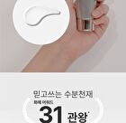 Aqua Squalane Moisturizing Cream - 60ml