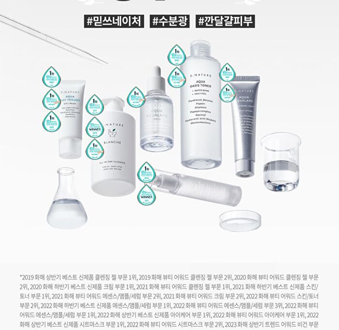 Aqua Squalane Moisturizing Cream - 60ml
