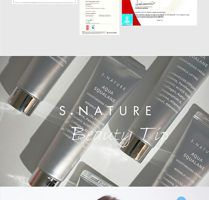 Aqua Squalane Moisturizing Cream - 60ml