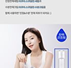 Aqua Squalane Moisturizing Cream - 60ml