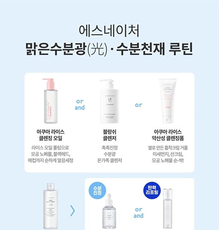 Aqua Squalane Moisturizing Cream - 60ml
