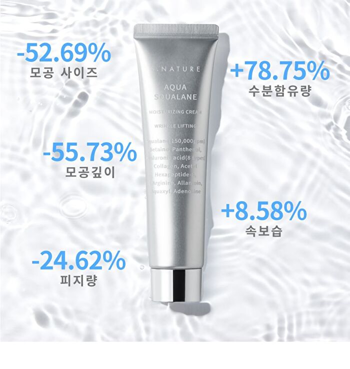 Aqua Squalane Moisturizing Cream - 60ml