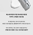 Aqua Squalane Moisturizing Cream - 60ml