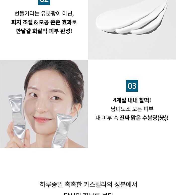 Aqua Squalane Moisturizing Cream - 60ml