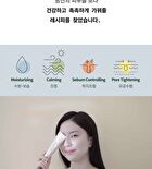 Aqua Squalane Moisturizing Cream - 60ml