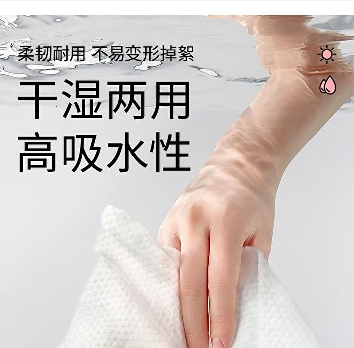 Thickened Soft Cotton Face Towel - 1 pc (20 sheets)