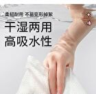 Thickened Soft Cotton Face Towel - 1 pc (20 sheets)