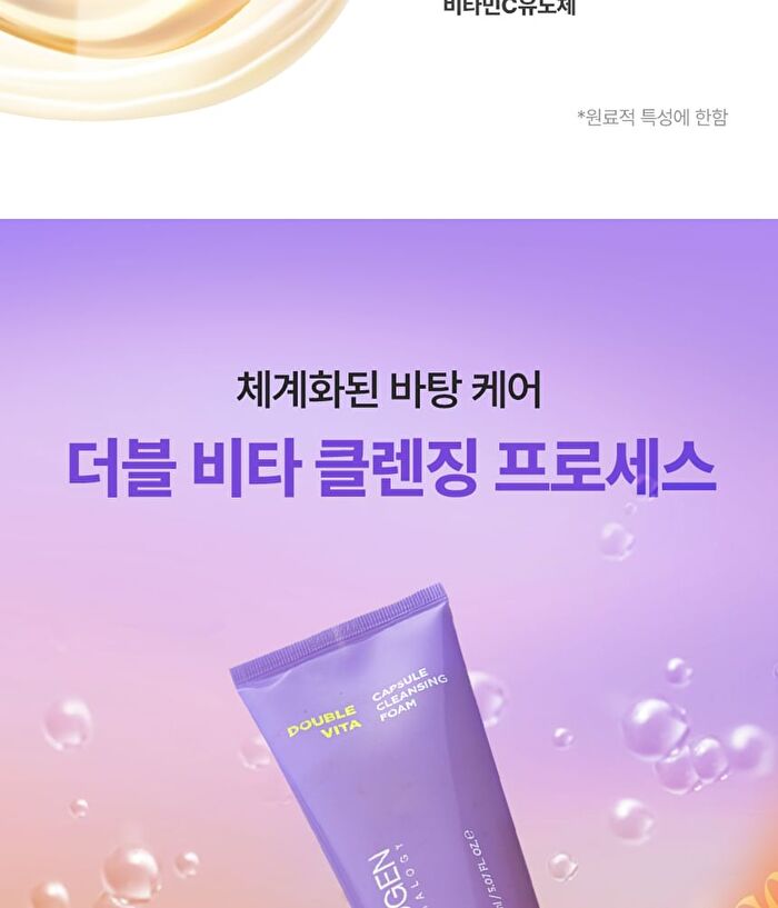 Dermalogy Double Vita Capsule Cleansing Foam - 150ml