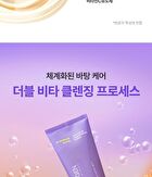 Dermalogy Double Vita Capsule Cleansing Foam - 150ml