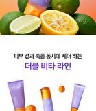 Dermalogy Double Vita Capsule Cleansing Foam - 150ml