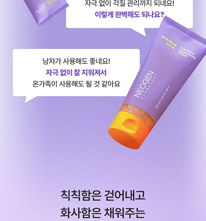 Dermalogy Double Vita Capsule Cleansing Foam - 150ml