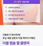 Dermalogy Double Vita Capsule Cleansing Foam - 150ml