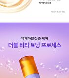 Dermalogy Double Vita Spot Toning Serum - 30ml
