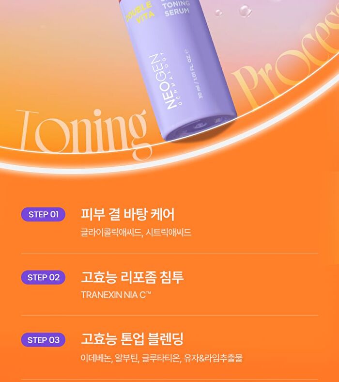 Dermalogy Double Vita Spot Toning Serum - 30ml