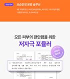 Dermalogy Double Vita Spot Toning Serum - 30ml