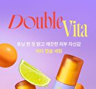 Dermalogy Double Vita Spot Toning Serum - 30ml