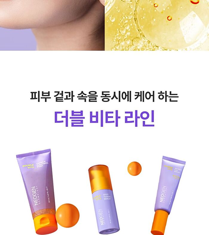 Dermalogy Double Vita Spot Toning Serum - 30ml