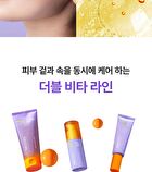 Dermalogy Double Vita Spot Toning Serum - 30ml
