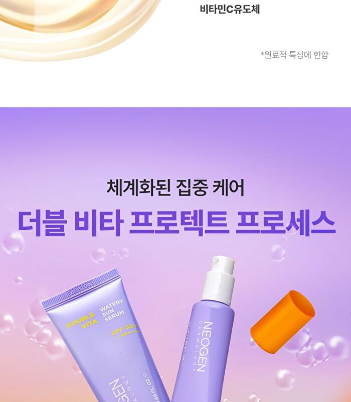 Dermalogy Double Vita Watery Sun Serum - 50ml