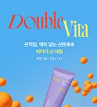 Dermalogy Double Vita Watery Sun Serum - 50ml