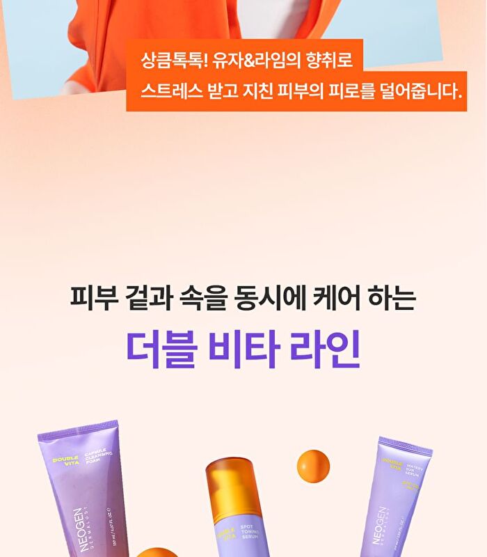 Dermalogy Double Vita Watery Sun Serum - 50ml