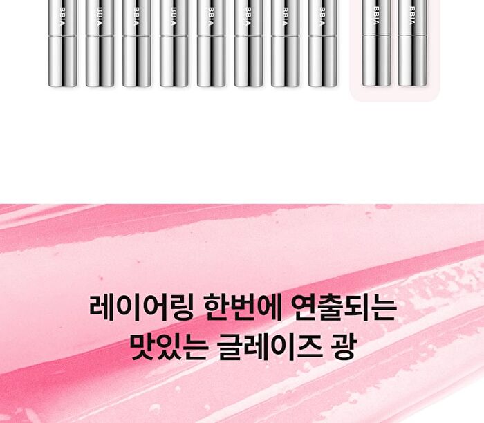 Over Glaze Stick - 7 Colors - #02 Candy Glaze