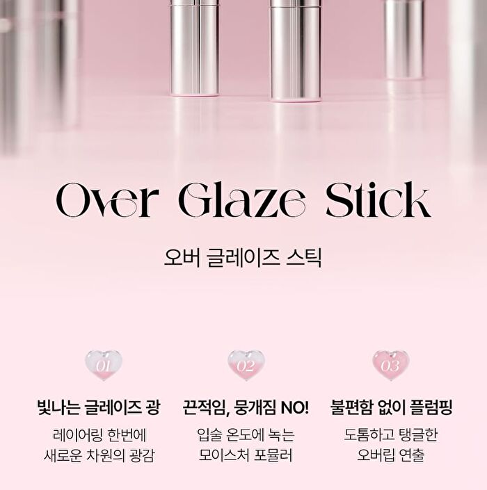 Over Glaze Stick - 7 Colors - #06 Choco Glaze