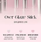 Over Glaze Stick - 7 Colors - #06 Choco Glaze