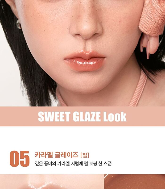Over Glaze Stick - 7 Colors - #06 Choco Glaze