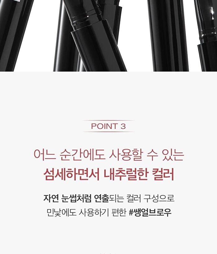 Last Auto Eyebrow Pencil - 5 Colors - 2024 Version - #02 Dark Brown