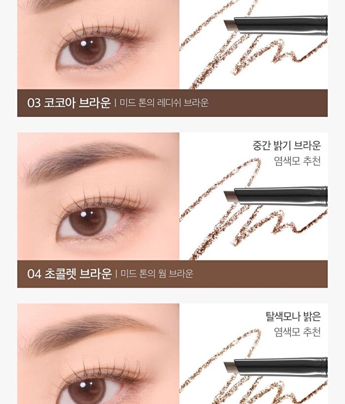 Last Auto Eyebrow Pencil - 5 Colors - 2024 Version - #02 Dark Brown